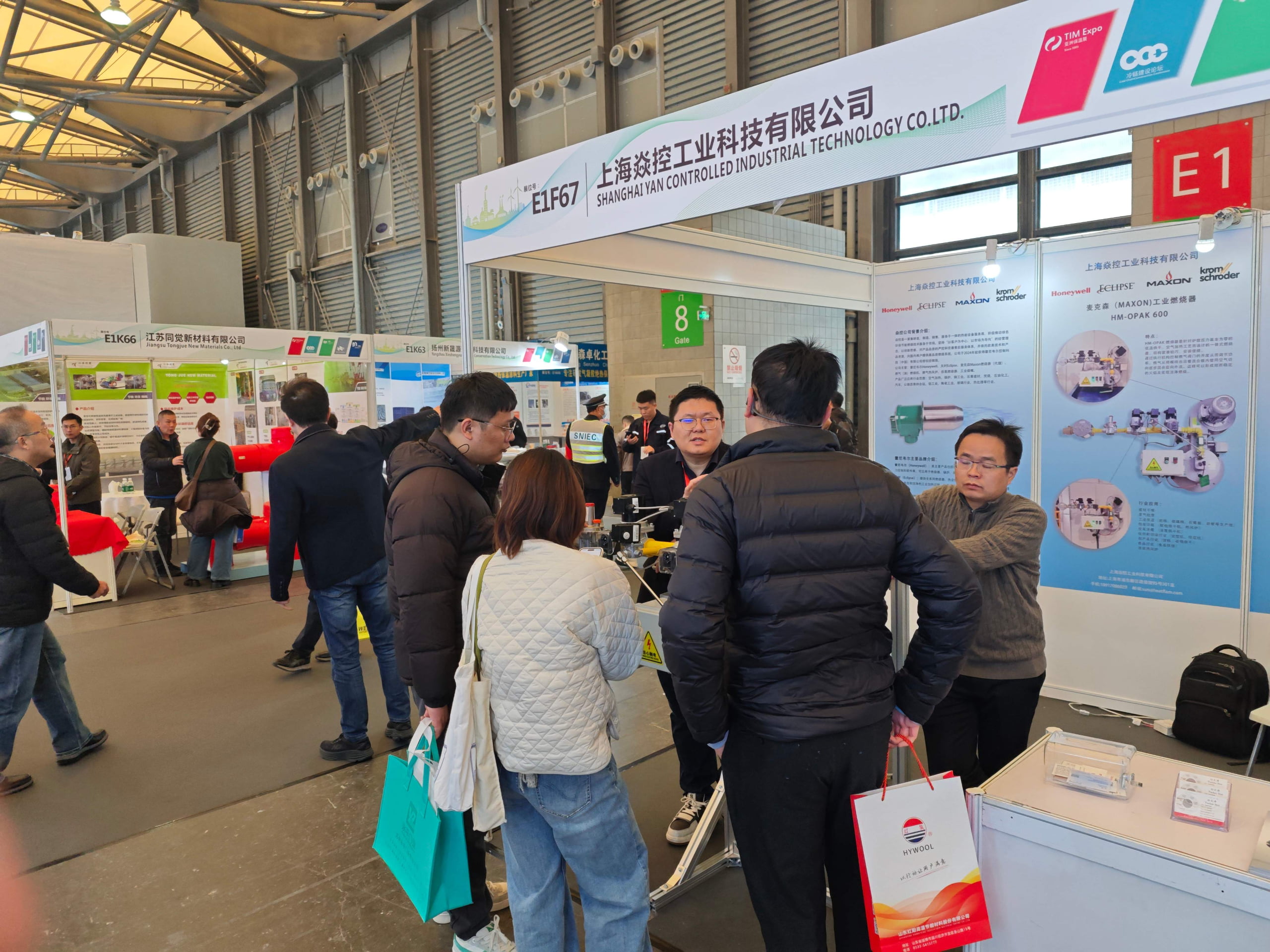22nd Asia Insulation & Energy-Saving Tech Expo Shanghai - Heatflam