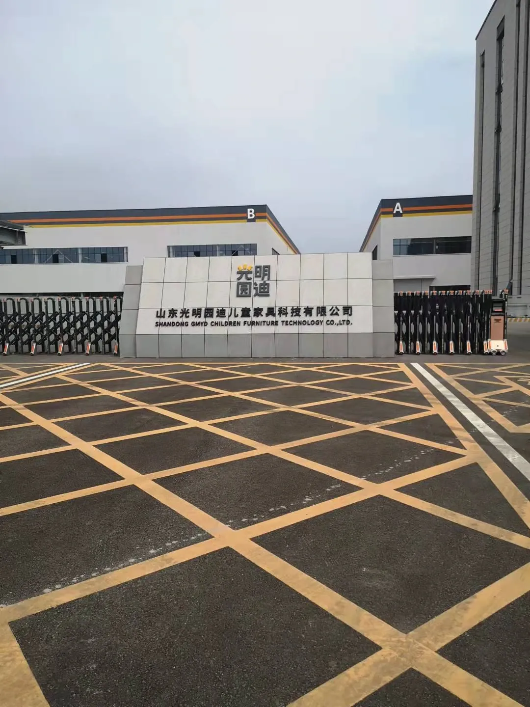 Entrance sign at a children’s furniture factory in China
