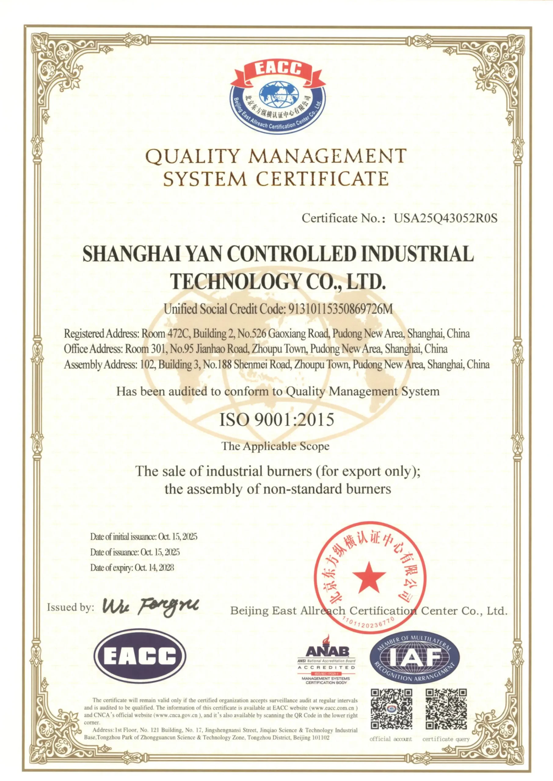 ISO 9001 2015 quality management system certificate for Shanghai Yan Controlled Industrial Technology Co., Ltd.